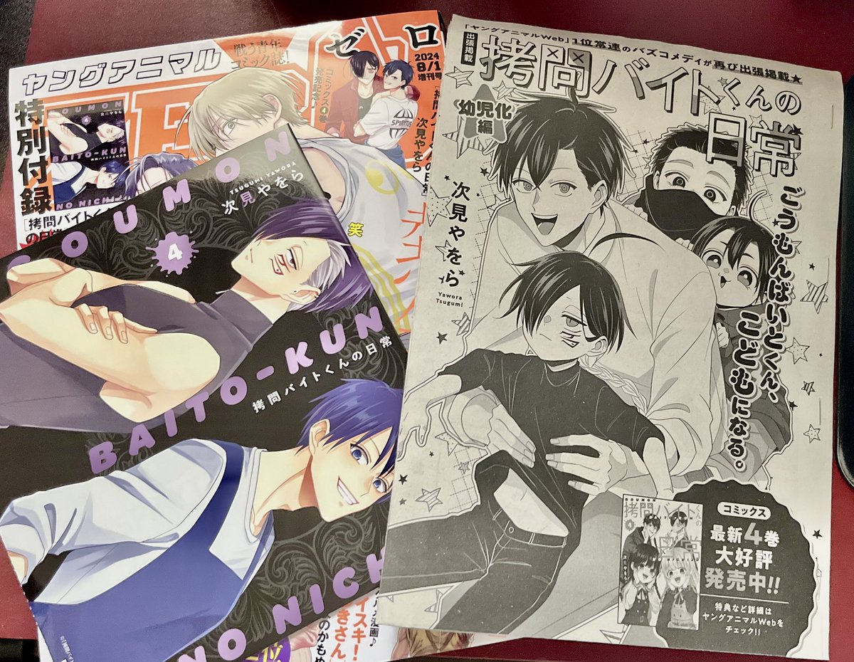 実物届きました!かけかえカバー切り取ろうとしてビリッてなって「終わった…」と思ったらちゃんと切り取りの点線があってそこから切れてました!どうぞよろしくお願いします!そして机散らかっててスペースなさすぎ問題