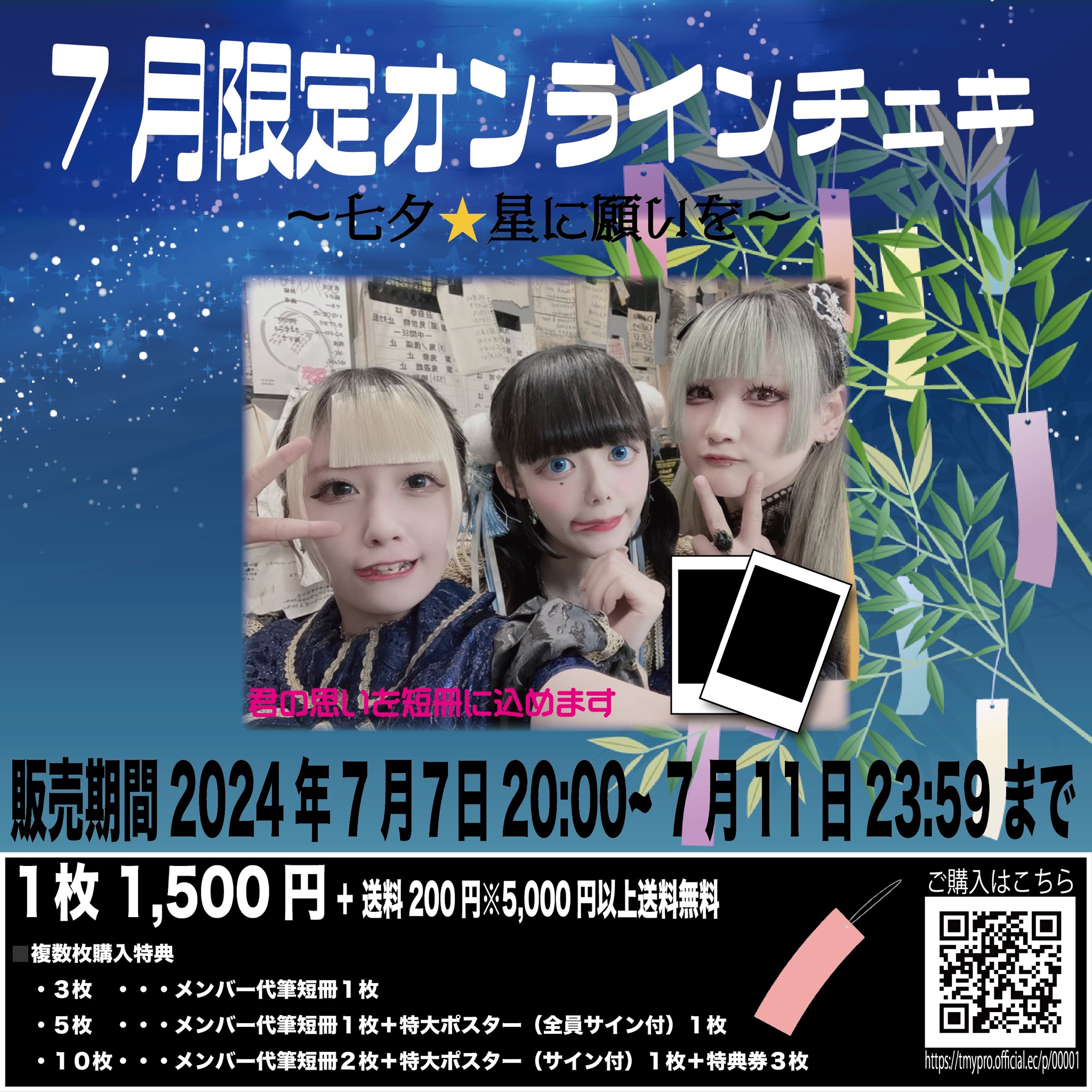限定【北向珠夕】サイン写真集『ダッピ』10冊限定写真+サインチェキ+イベント特典 限定【北向珠夕】サイン写真集『ダッピ』10冊限定写真+サイン
