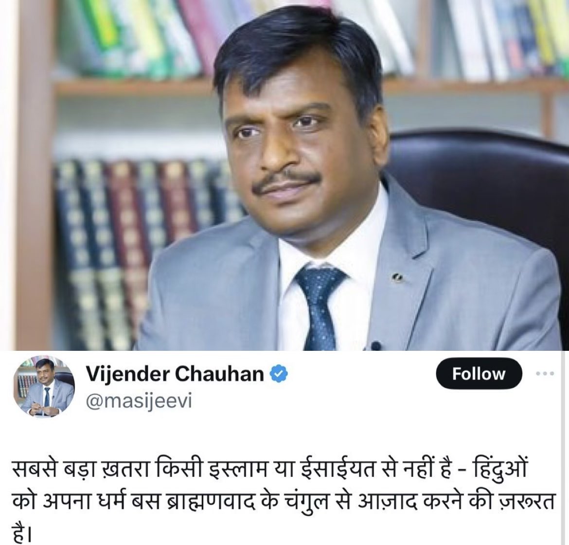 देश को खतरा ना मुस्लिम से हैं, ना ईसाई से हैं।
देश को खतरा विजेंद्र चौहान जैसे दंगाई से हैं।

चमचों का नया बाप : विजेंद्र चौहान
भीमटो का नया बाप: विजेंद्र चौहान
जातिवादियों का नया बाप : विजेंद्र चौहान
ठूल्लो का नया बाप : विजेंद्र चौहान

                        🔥 सहमत = REPOST 🔥