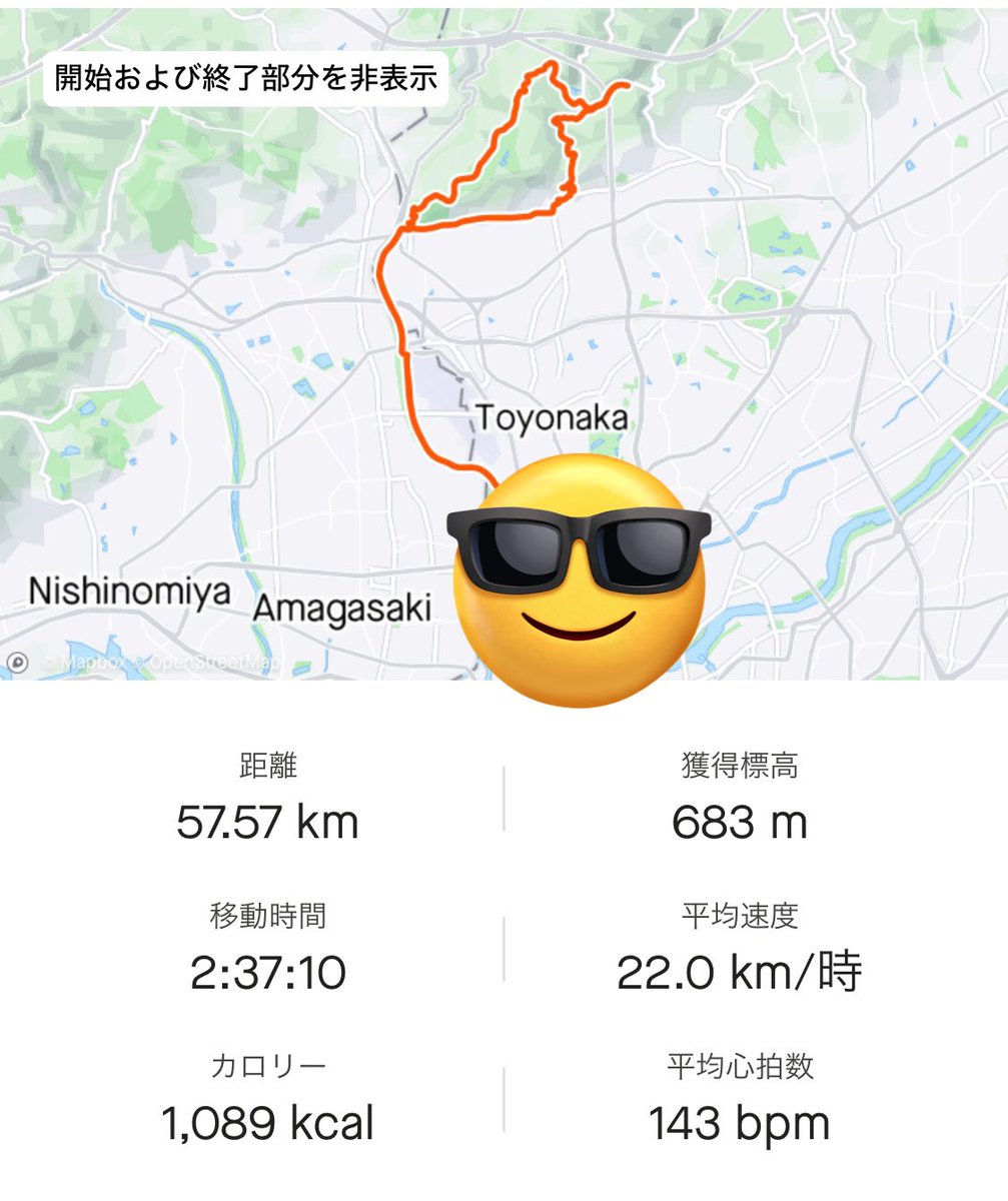 ameshio22's tweet photo. 昨日夏のナイトライド・ヒルクライムしてみて

◇メリット
・涼しい
・日焼けしない
・夜景きれい

◆デメリット
・CR上でかいバッタだらけ
・山中甲虫と激突&amp;路上虫蜘蛛ムカデだらけ
・でかめの野生動物とこんばんは

#ロードバイク #ヒルクライム #勝尾寺 #ヒルクライム https://t.co/IbHWR4yuDL