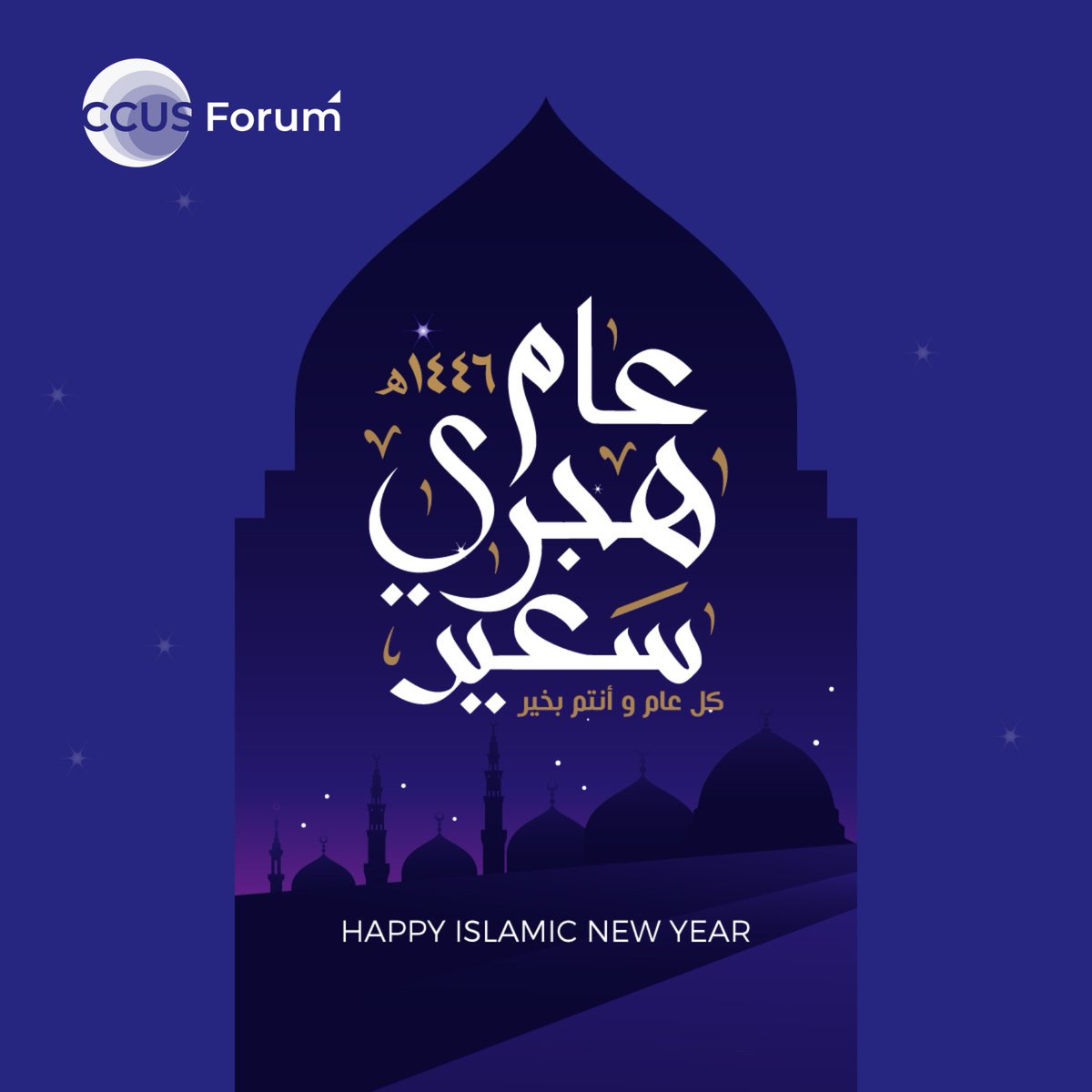 CCUS_forum's tweet photo. On the Hijri New Year, we pray that God blesses us with a year full of obedience and good deeds, drawing us closer to him.

في السنة الهجرية الجديدة، نسأل الله أن يجعله عاماً مليئاً بالطاعة والأعمال الصالحة، وأن يزيد من قربنا إليه. عام هجري مبارك https://t.co/OWBmG55fv8