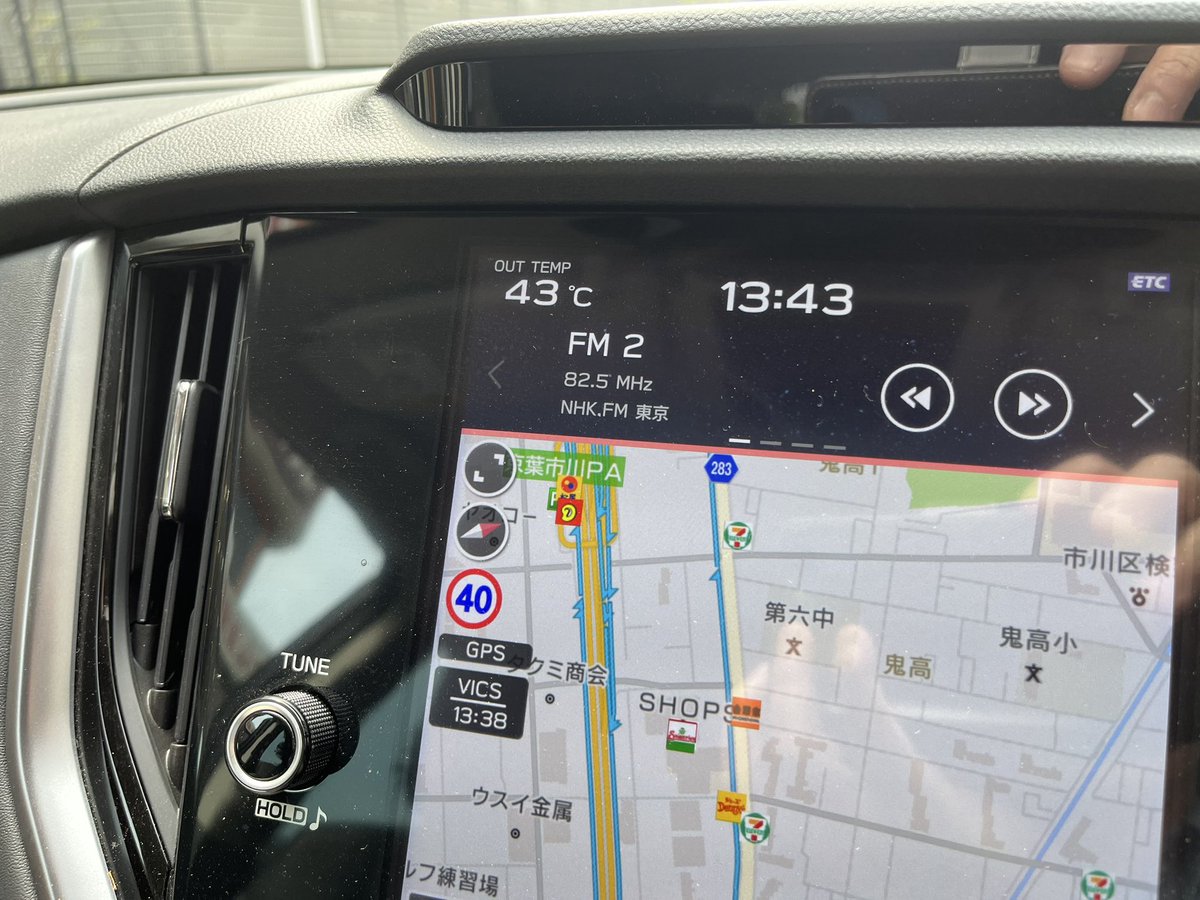 outback250i's tweet photo. 車の外気温が43度？
酷暑ですね🥵 https://t.co/SRzPwPlYM6
