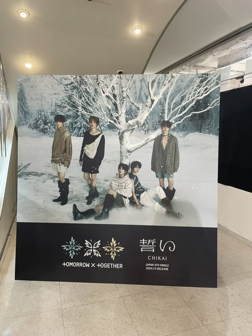 TOMORROW_X_TOGETHER 日本4thシングル「誓い (CHIKAI)」発売中🌼 店内