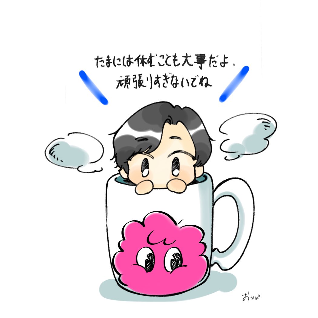 SHINee5tt12's tweet photo. キーくん2日目もファイティン🧾☕️🩷

#key #SHINee https://t.co/Xux2cAuSYI