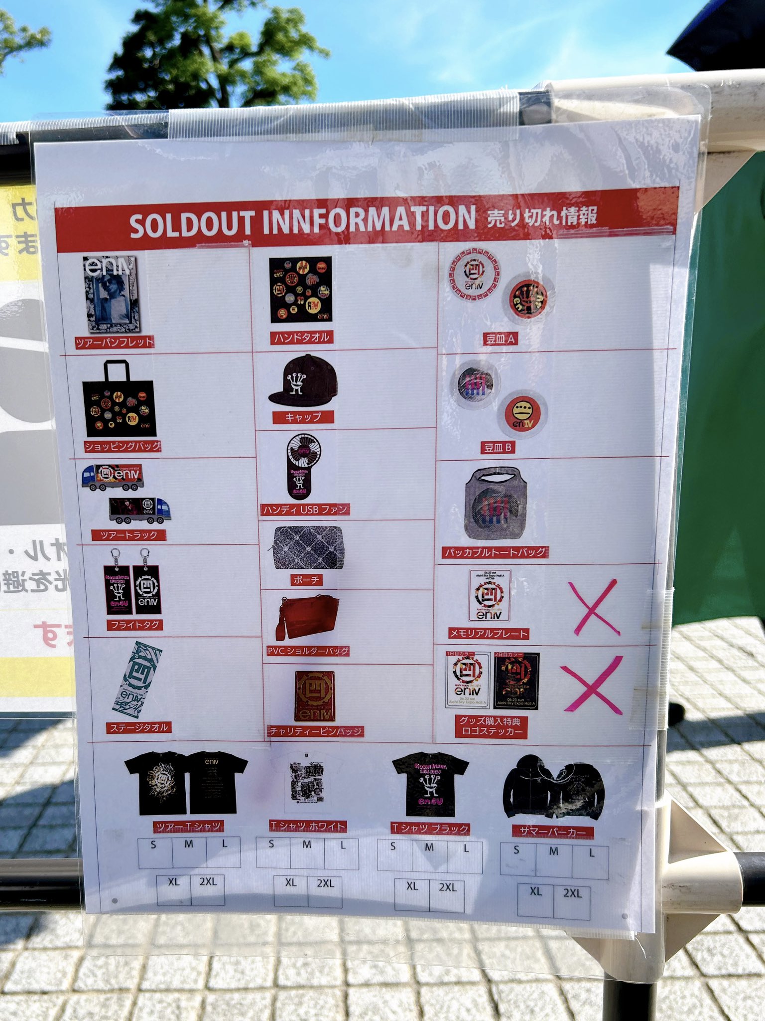 稲葉浩志 物販購入特典ステッカー7/7 大阪 稲葉浩志 物販購入特典