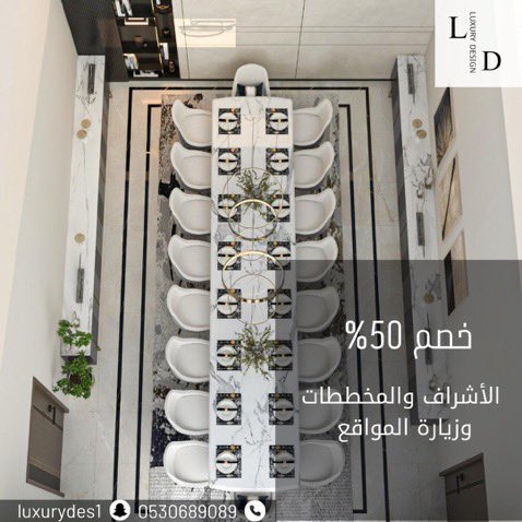 قصّة نجاح .. فيها الكثير من الكفاح …
<a href="/luxurydes1/">شركة الفخامه للتصميم |company Luxury design</a>