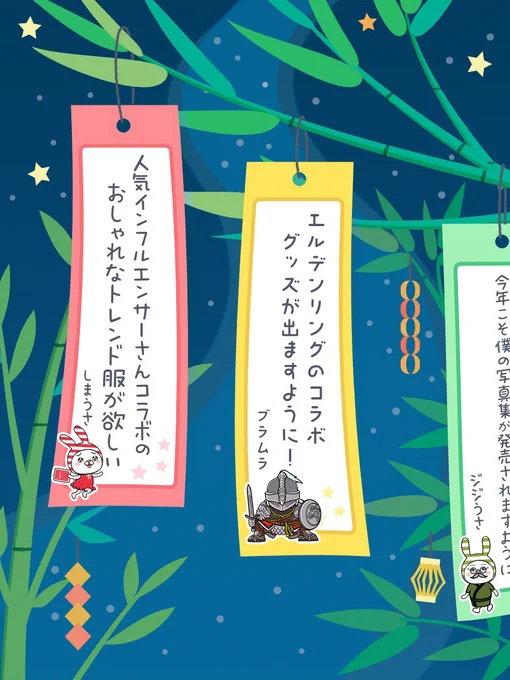 ★┷┓
┃コ┃
┃ラ┃
┃ボ┃
┃が┃
┃実┃
┃現┃
┃し┃
┃ま┃
┃す┃
┃よ┃
┃う┃
┃に┃
┗━★ 