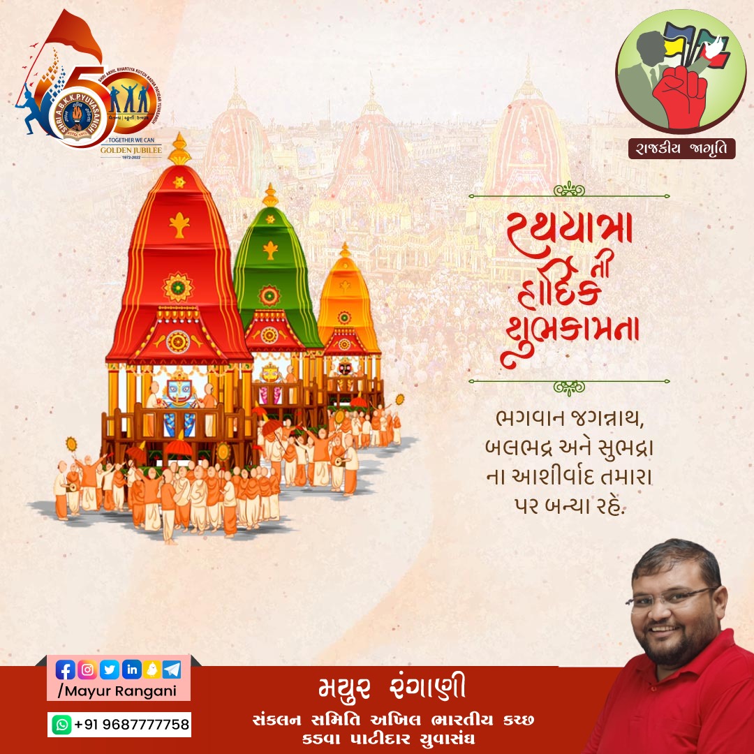 MayurRangani's tweet photo. @narendramodi https://t.co/hYFLHyLfTd