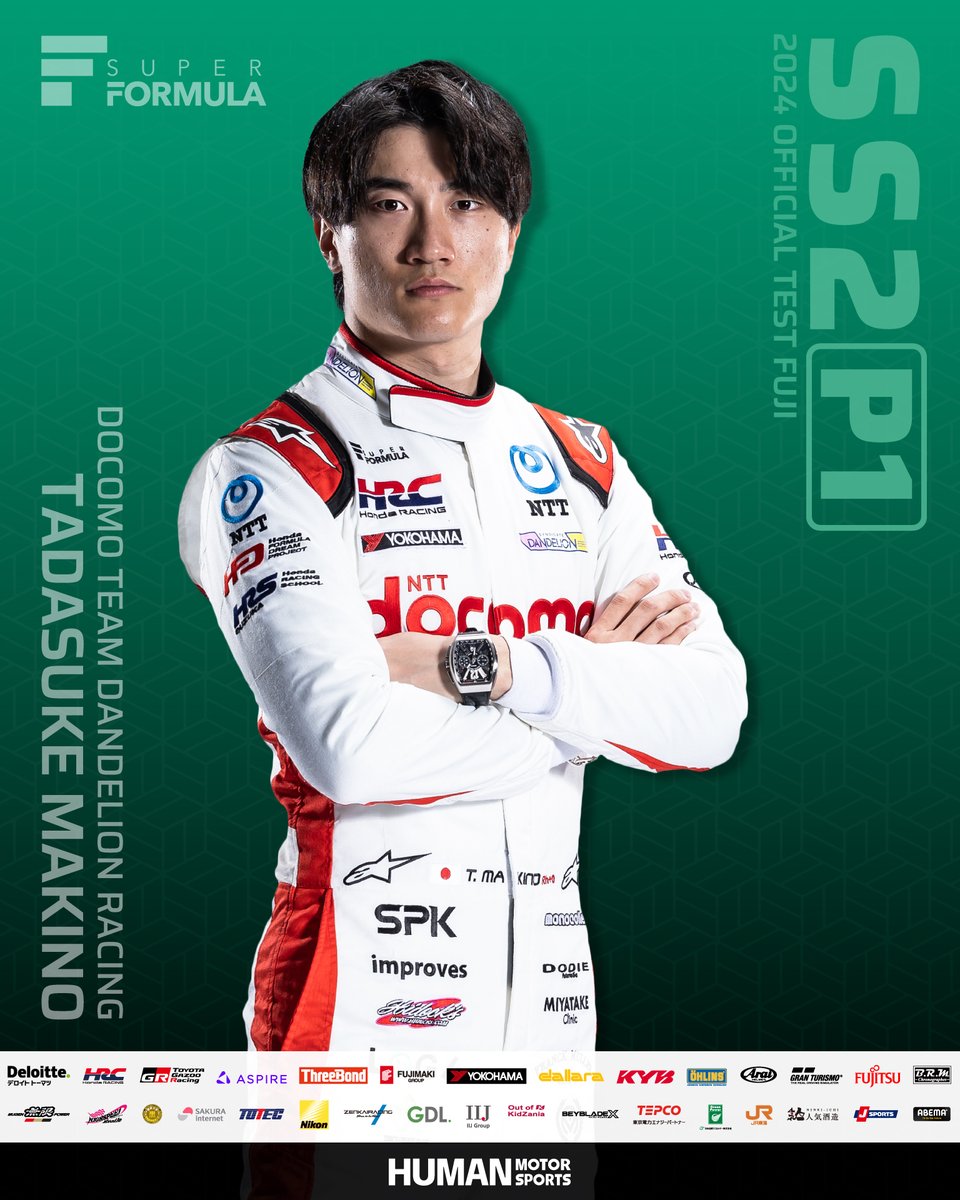 SUPER FORMULA
Test 2 FUJI SPEEDWAY

🗓Day1 │ Session2
🅿️1⃣TADASUKE MAKINO

#SFormula <a href="/tadasuke0628/">Tadasuke Makino・牧野任祐</a>