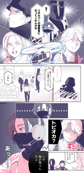 リボルバー実験の一連の流れ大好き #ストグラファンアート