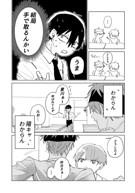 3/3 