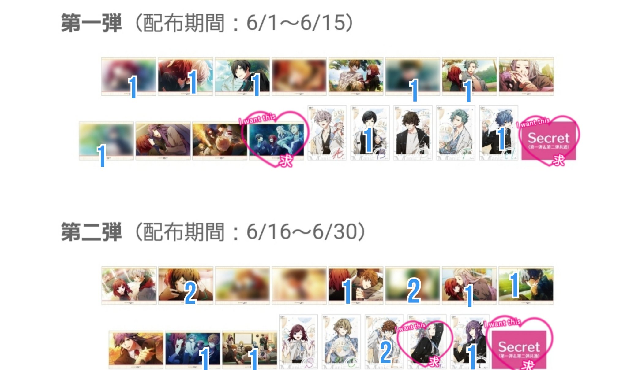 オトガ　シャレマニ　ランチョン　14枚　オトメイトガーデン Amazon｜オトメイトガーデン シャレマニ メイ 前半スチル柄 ランチョン