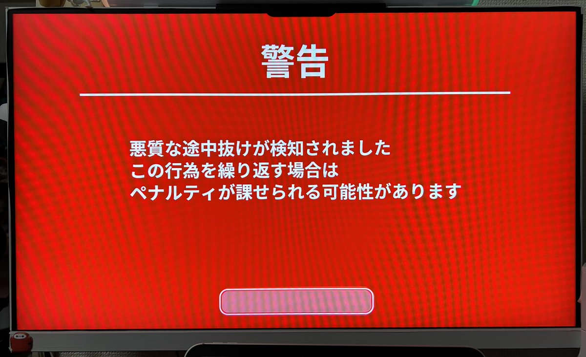 フォートナイト側のエラーでロビーに戻され、 次にやろうとしたらこの