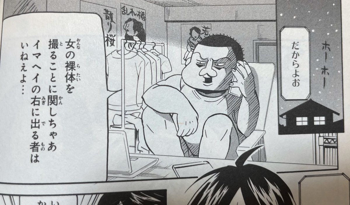 記憶よりアレな台詞が入ってた 