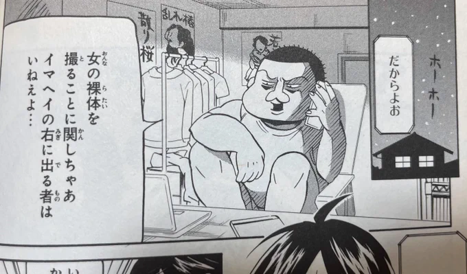記憶よりアレな台詞が入ってた 