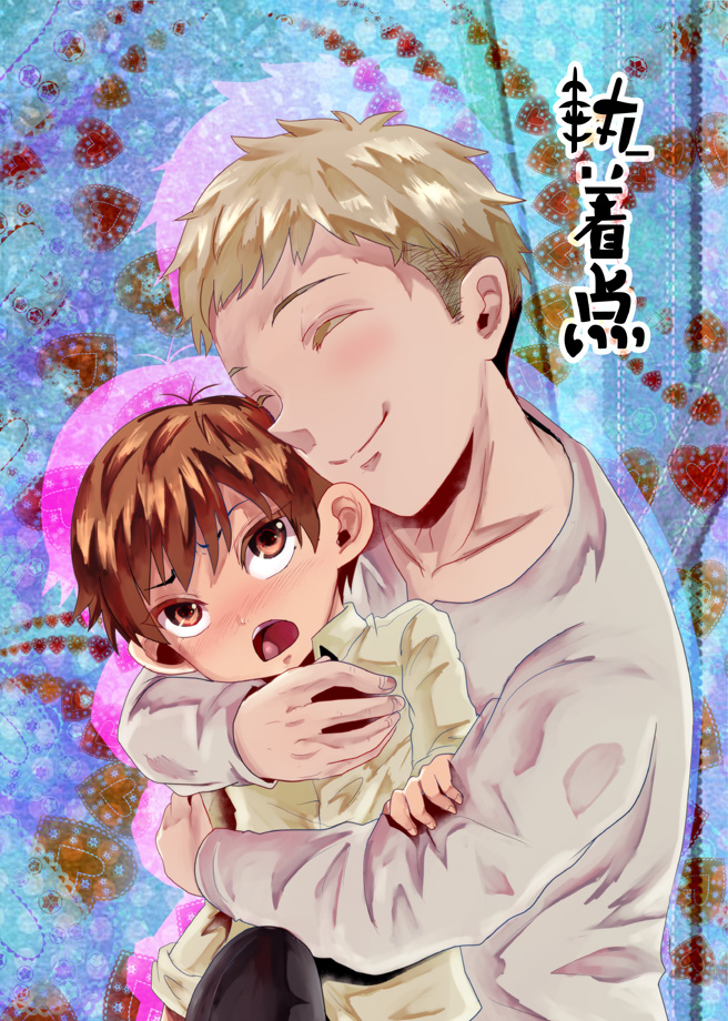 7月14日のオンリーに出す新刊サンプルです
「執着点」B5/20P/400円(イベント価格)
ライチル。ライチルが付き合ってる設定の漫画です
とらのあなさんで通販予定です
#chilaios 
#laichil 