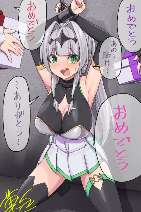 クロワちゃんのお誕生日です😊 