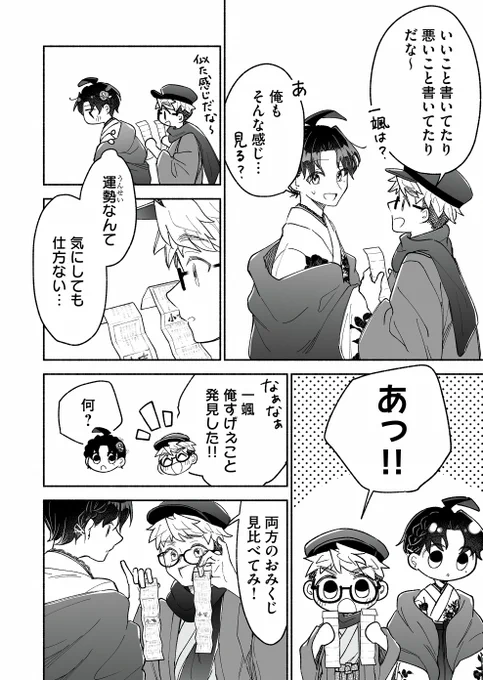 (3/3) 