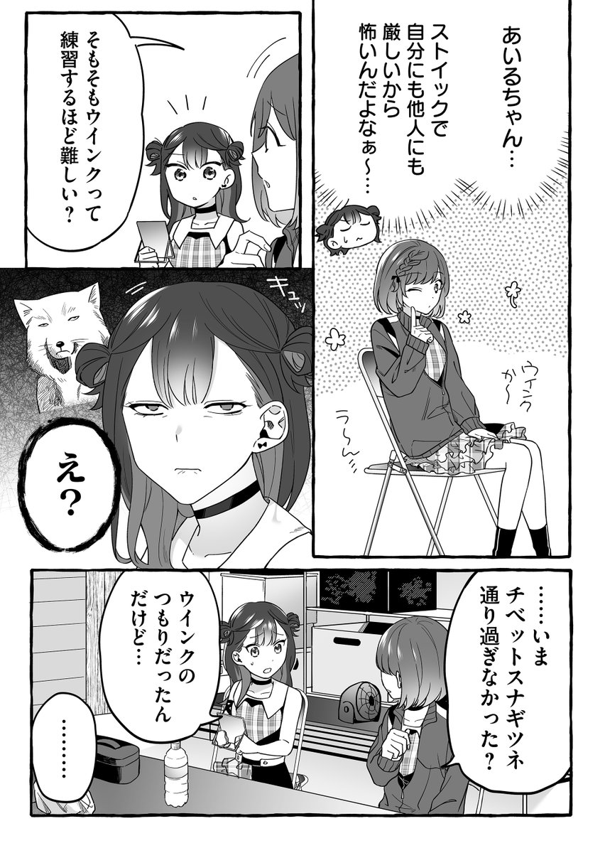 (5/6) 
