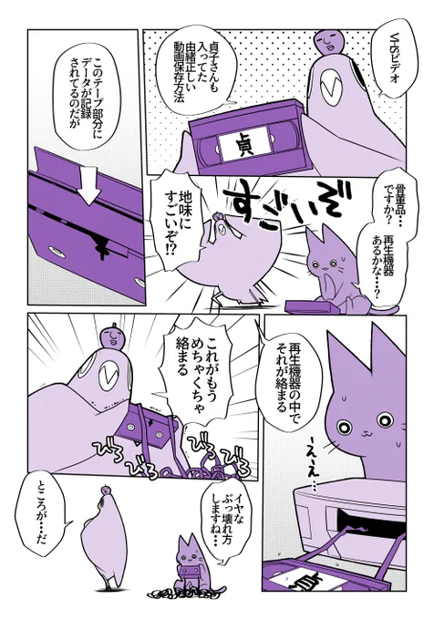VHSは今の時代には無い柔軟性を感じる… 