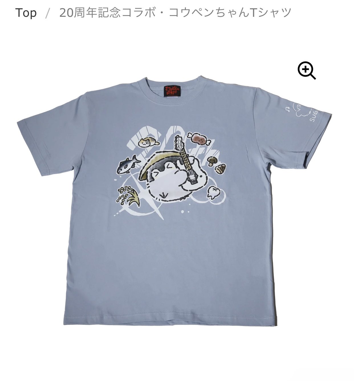 るるてあ on X: 