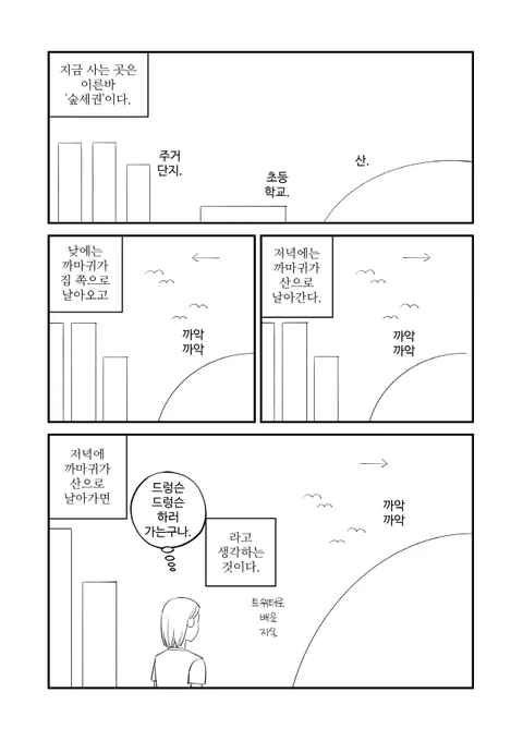 드렁슨 드렁슨. 