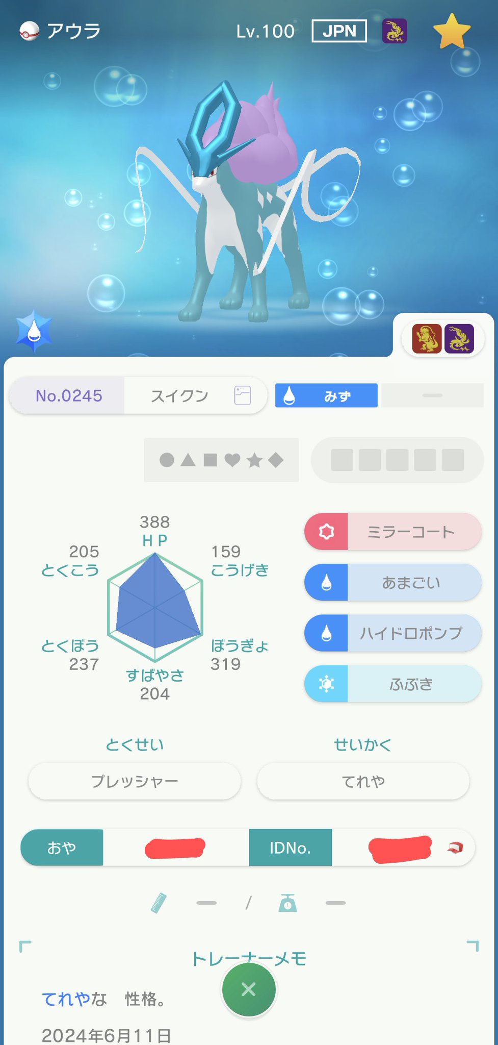 ポケモン ムーンソフトのみ コロシアム産リボンコンプ3体付き m79952343189_1.jpg?1715199089