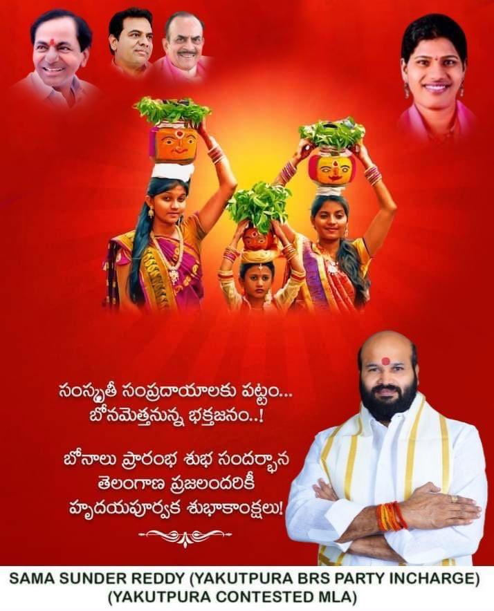 sama_swapna's tweet photo. Aashadam Bonalu Pandaga Subhakankshalu 🙏 
#GolcondaBonalu https://t.co/MR8WOKRdFz