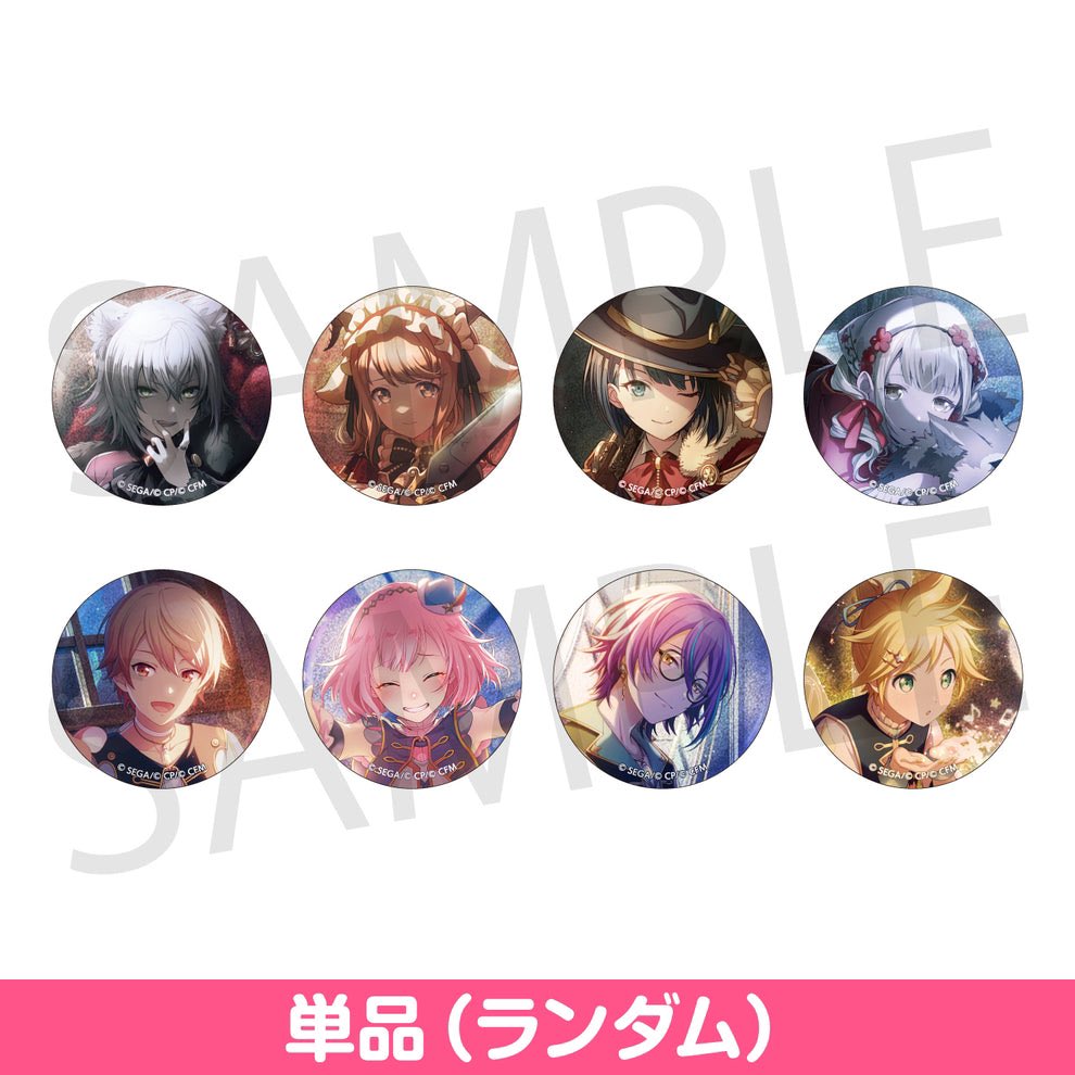 プロセカ グリッター缶バッジ 26A 代行

譲 定価+送料(+代行費)

求 画像の缶バッジ2BOX

PayPayマネラのみ
郵送希望

御気軽にお声掛けください🍀