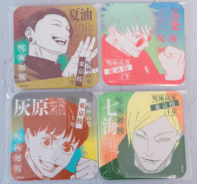 236話アートコースターの最高なところ

肩書きが学生で学年が書いてあるところ

この4人はあの場では2年と1年なんだ… 