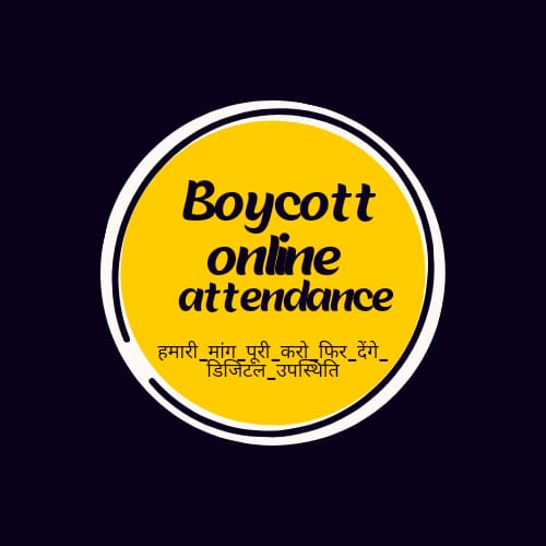 #boycottऑनलाइनहाज़िरी
#BasicEducation
#UpBasicSchool 
ऑनलाइन हाजिरी अव्यावहारिक है। उपस्थिति के चक्कर में तनाव में भागता हुआ शिक्षक के साथ यदि कोई दुर्घटना होगी तो उसकी जिम्मेदार कौन होगा?
सरकार, विभाग य अधिकारी 
<a href="/UPGovt/">Government of UP</a> <a href="/myogiadityanath/">Yogi Adityanath</a> <a href="/ANI/">ANI</a> <a href="/PTI_News/">Press Trust of India</a> <a href="/airnewsalerts/">All India Radio News</a>