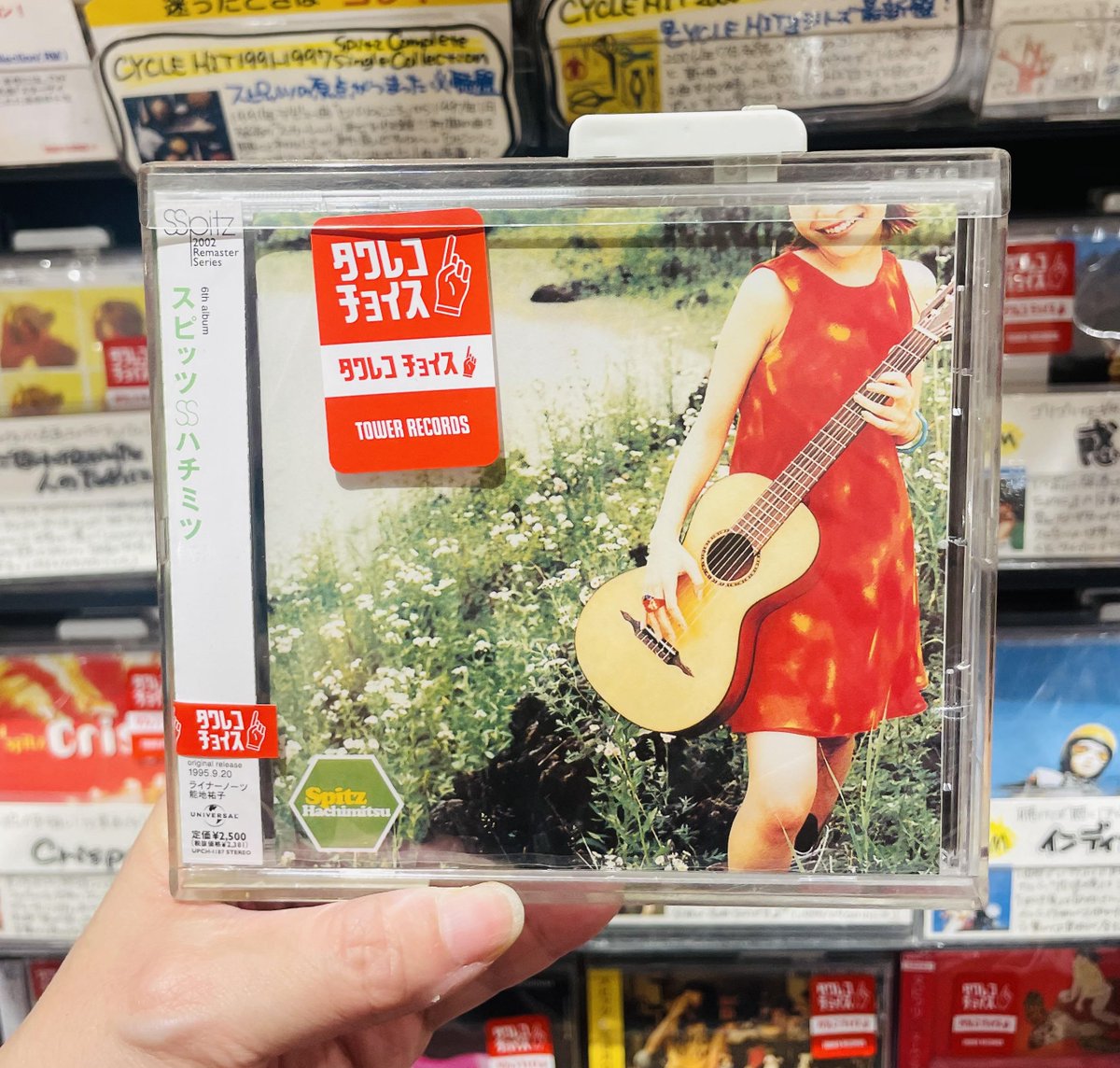 TOWER_AmuHakata's tweet photo. 【#スピッツ 】

🎋本日7/7は #七夕 でス🎋

🌟12thシングル「涙がキラリ☆」は
1995年7月7日リリース💿

そして 
🌟19thシングル「楓/スピカ」は
1998年7月7日リリース💿

スピッツにとって
七夕はとっても特別な日でスね🥰 https://t.co/ybjsdyWSNb