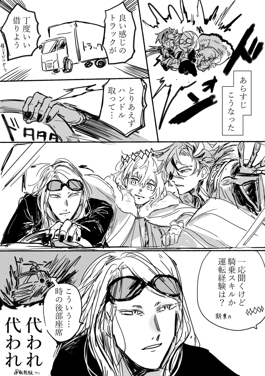 前から言ってたやつ 
