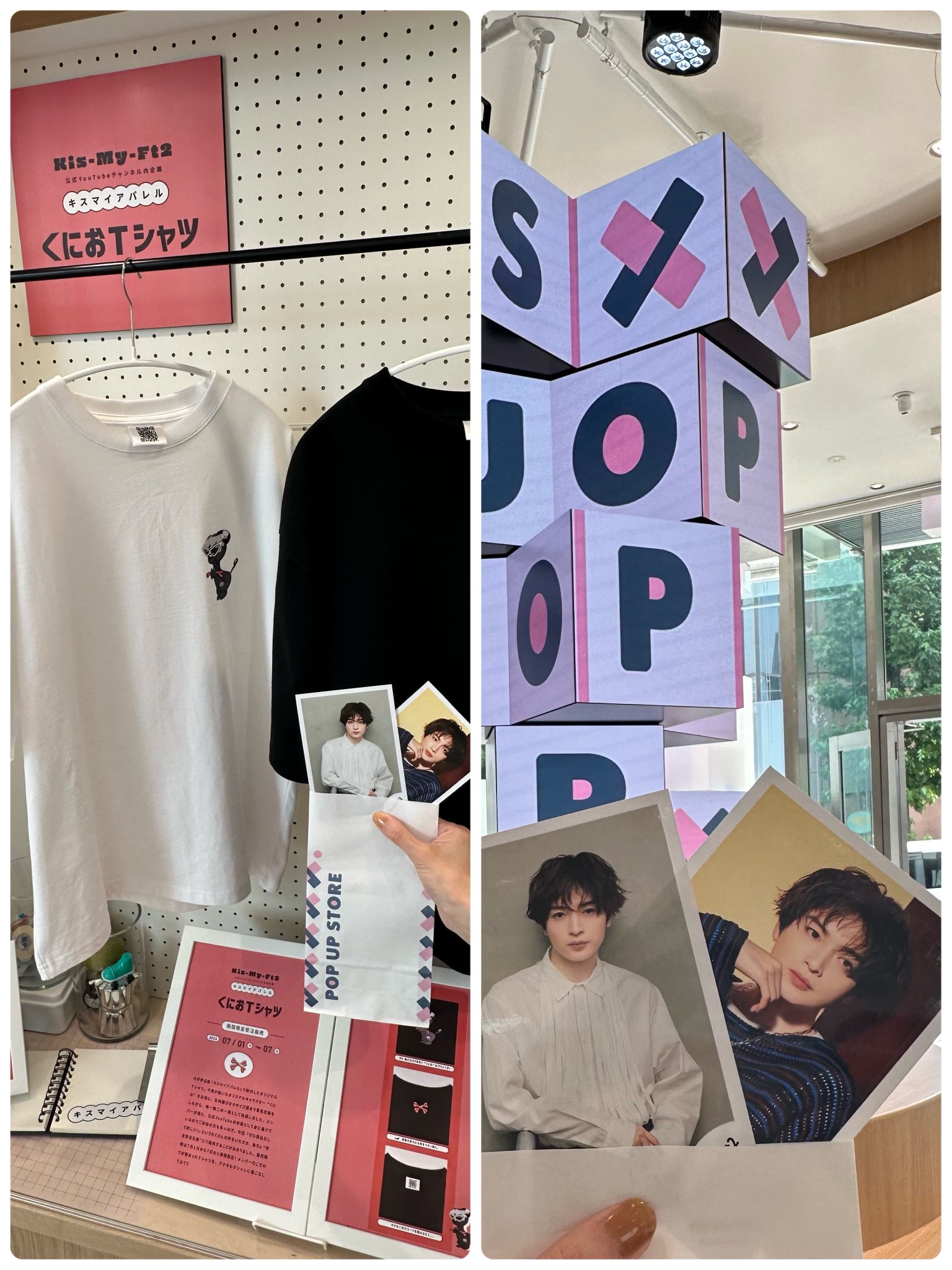 キスマイ グッズ キスマイ アクスタ Kis-My-Ft2 - キスマイ アクスタ Kis-My-Ft2