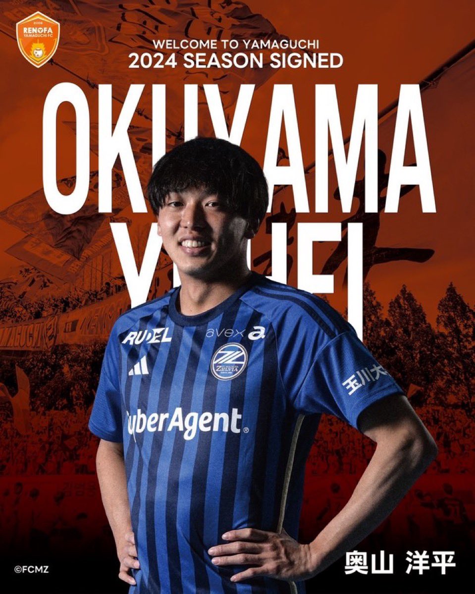 J1LeagueEU's tweet image. #JLeague official transfer ‼️

#FCMachidaZelvia announced that the MF Yokei #Okuyama has been transferred to #renofa Yamaguchi on loan until the end of the year