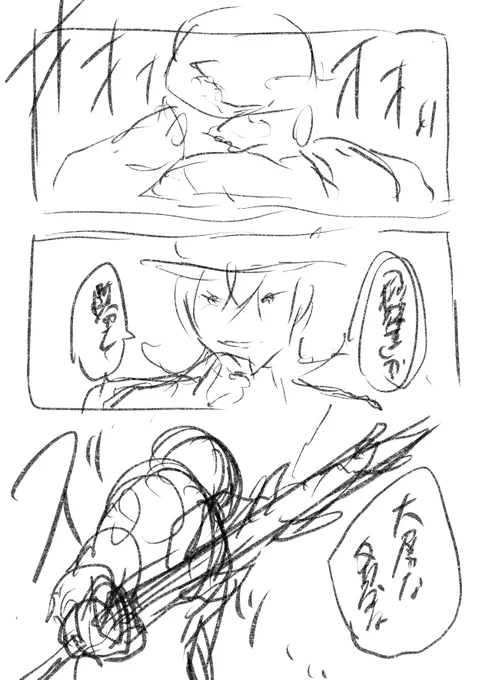 ネームは漫画のイメージを描き留めておく感じなので
いつもこのくらいのクオリティーです

ネームは勢い!!!!!!! 