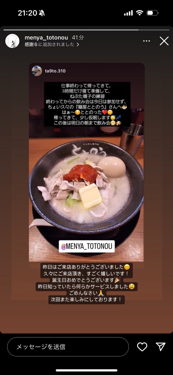 いつもありがとうございます♪