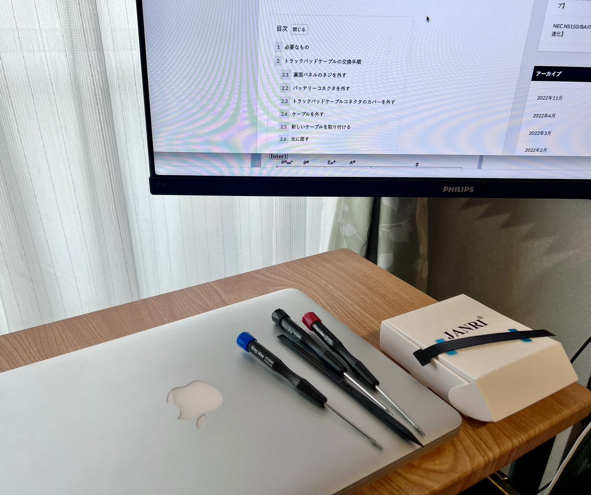 rainbowseeker__'s tweet image. バックアップもとってるし、、
ケーブルの交換だけだし、
や、やるっきゃない…！