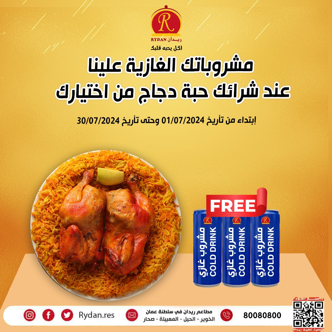 Rydan.Res tweet media