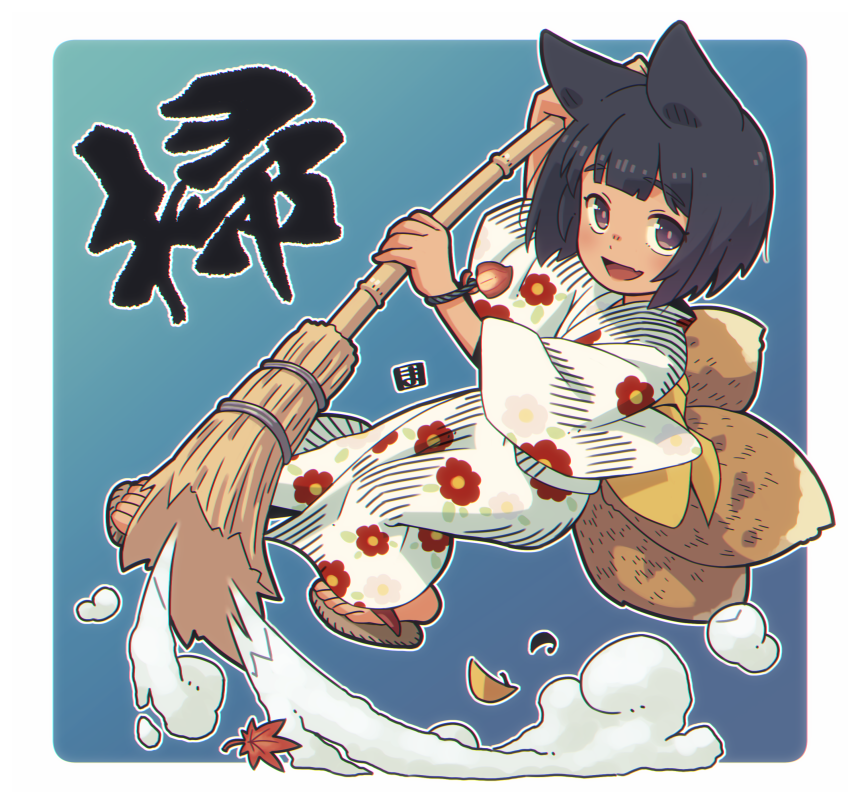 「暑気払いのゆかた再掲 」|廻のイラスト