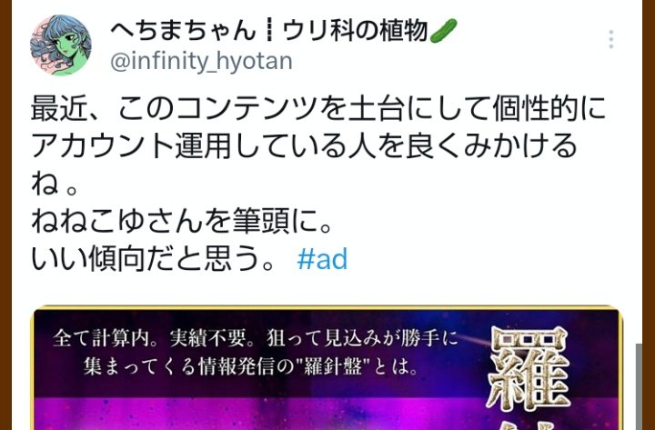ねねこゆ👾🌸 tweet media