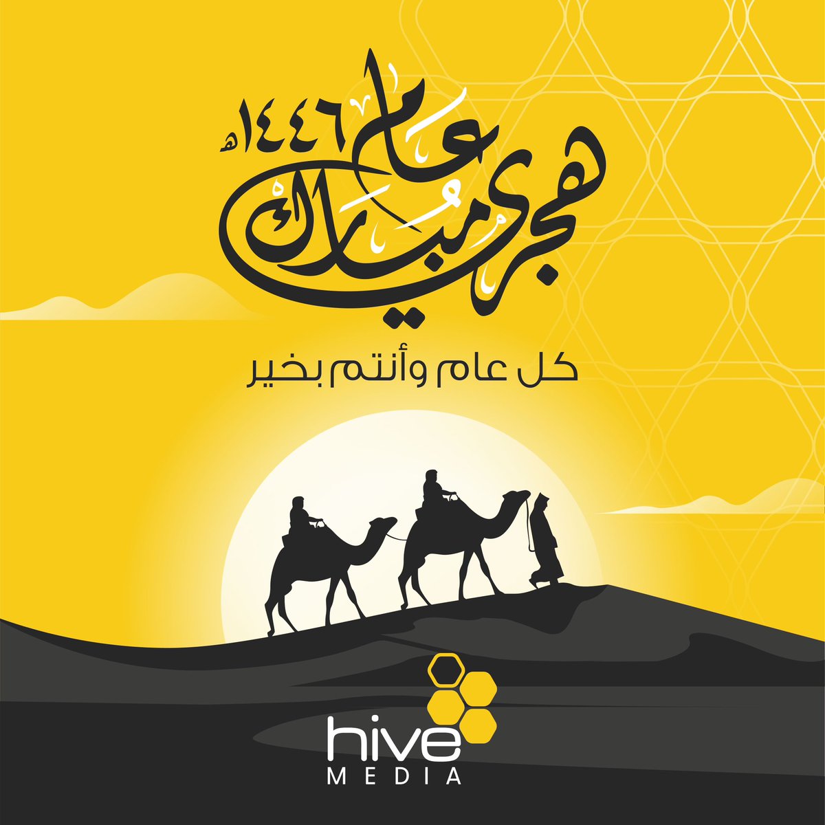 hivemediakw's tweet photo. #HiveMedia #UnlockingImagination https://t.co/wO9ADIDjqj