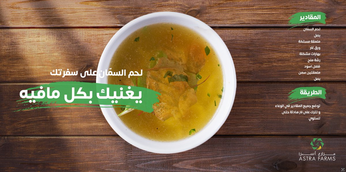 استمتعوا بالنكهة الغنية والفوائد الصحية لطائر السمان !
غني بالبروتينات والفيتامينات، قليل الدهون، ومناسب لجميع أفراد العائلة. جربوا وصفاتنا الجديدة واستمتعوا بأفضل ما تقدمه الطبيعة!
#مزارع_استرا #الرياض #تبوك #صحة #صحي