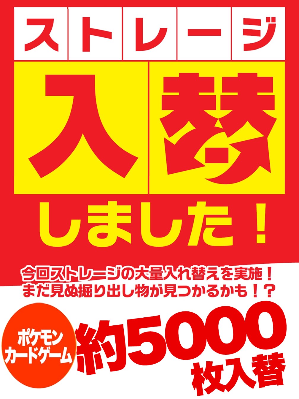 ふるいちトップブックス大町店 on X: 