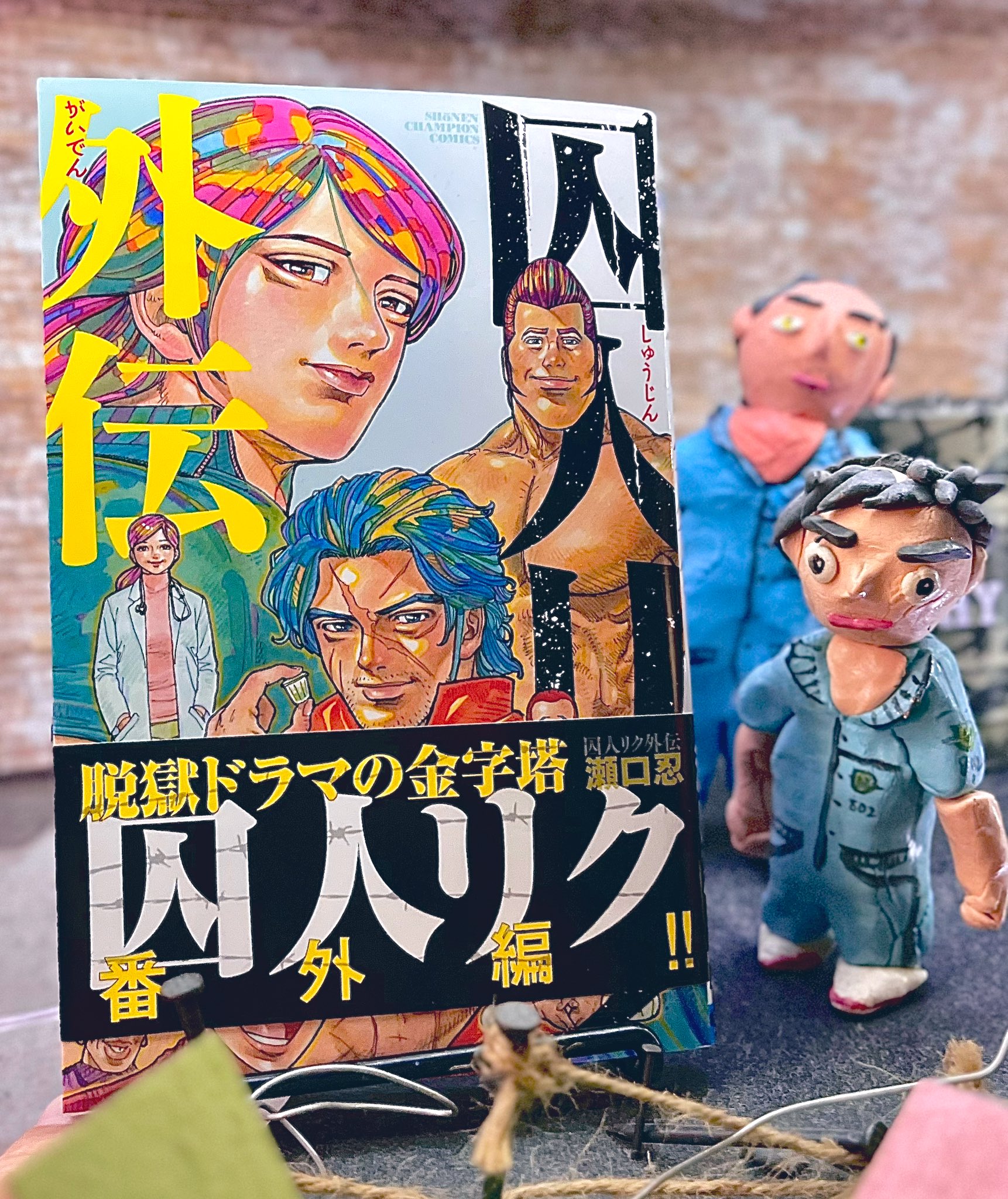 瀬口忍 on X: 