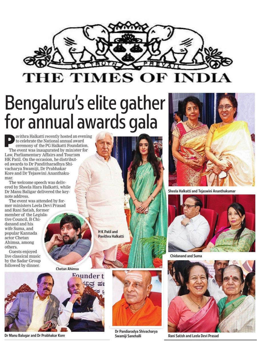PHalkatti's tweet photo. Pavithra halkatti founder trustee of DR P.G
Halkatti Foundation held the National annual award ceremony.
Excellent coverage by the times of india @thetimesofindia @hkpatilinc @chetanahimsa @prabhakarbkore thejaswinianand
#NamasteBengaluru #KannadaNews https://t.co/wmqcSGO5vz