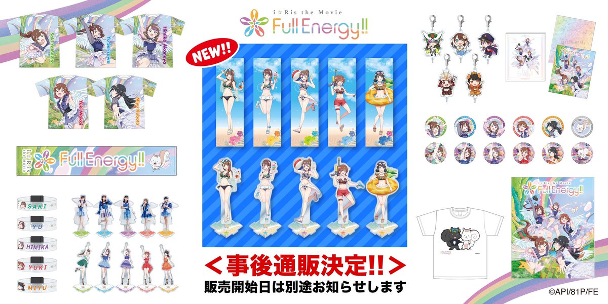 12年も頑張ってる山北早紀ちゃんをハグできる時代がついにくるぞ