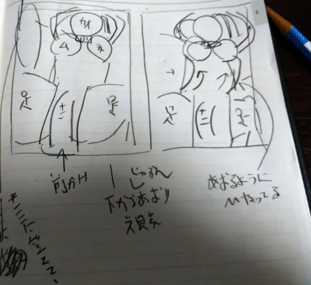 「左が僕のネーム(?)案、右が月猫先生()の色ラフ。僕の棒人間からここまでになると」|内田弘樹 C102二日目（日） 東“Ｑ” 56ab 新刊少なくとも７冊のイラスト