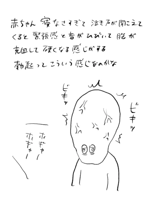 日記
運動させると寝るらしいので、やる 
