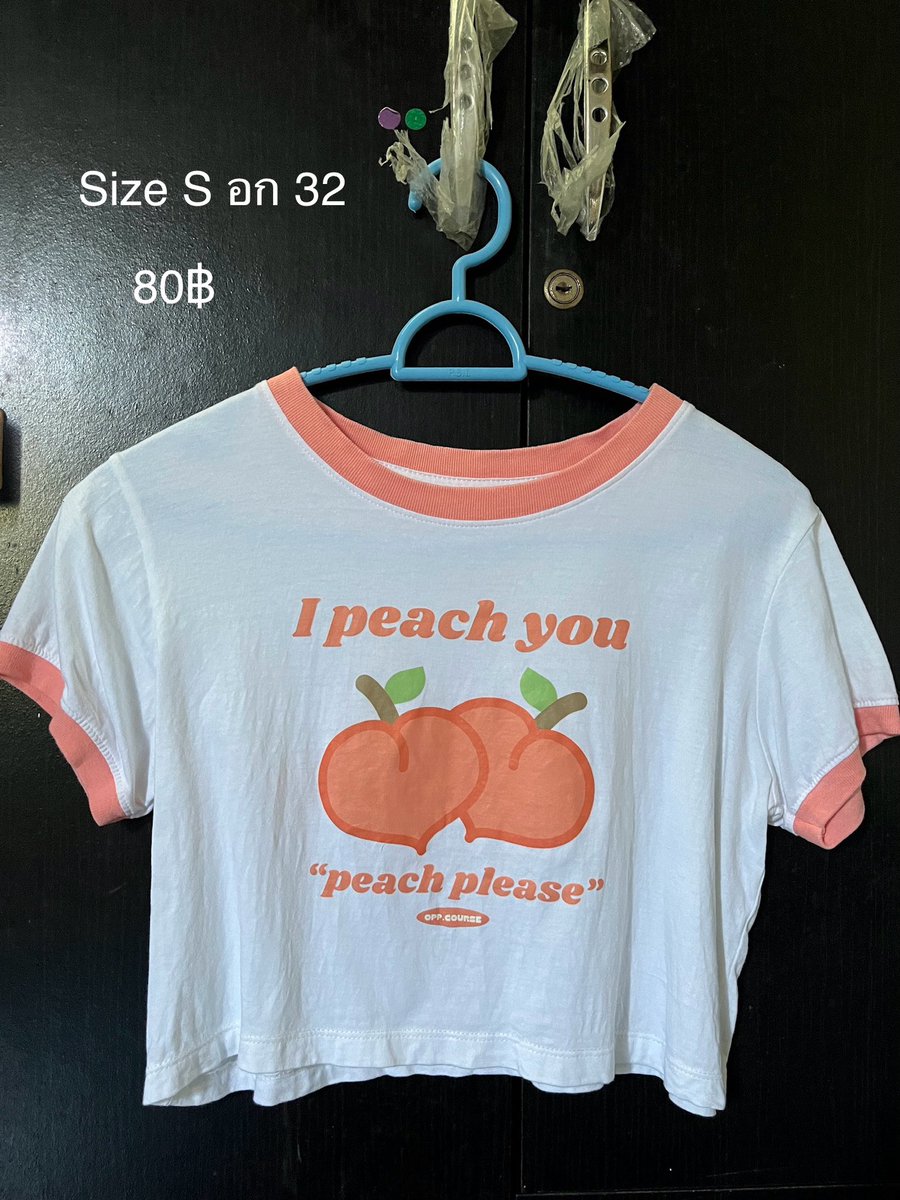 Deegerr452's tweet photo. 💕สอบถามได้ค่ะ ราคารวมส่ง
#ส่งต่อเสื้อผ้ามือสอง #ส่งต่อ #เสื้อผ้ามือสอง #ส่งต่อเสื้อผ้า #เสื้อผ้ามือ2 #เสื้อผ้ามือสองสภาพดี #ส่งต่อเสื้อผ้ามือ2 #เสื้อผ้ามือสองสภาพนางฟ้า #โล๊ะตู้ #โล๊ะตู้เสื้อผ้า https://t.co/dtax2MCvtI